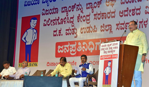 Vijaya-Bank